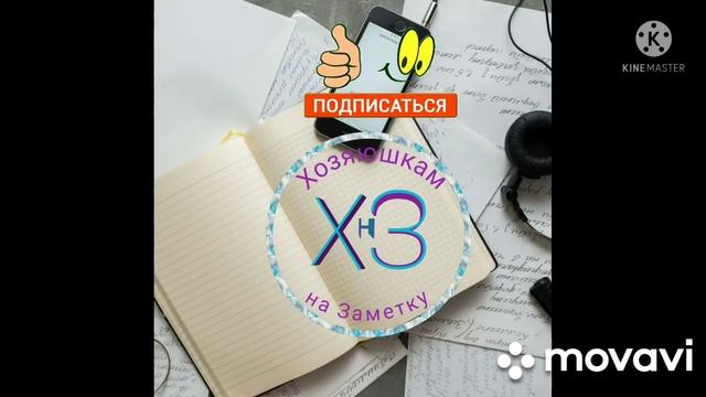 Салат "Греческий".Один из любимых салатов в нашей семье.Салат без майонеза. смотреть онлайн