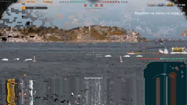 ? World Of Warships // 5-6-7 За уголь! Ищем удовольствие!