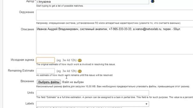 Jira для "чайников" смотреть онлайн