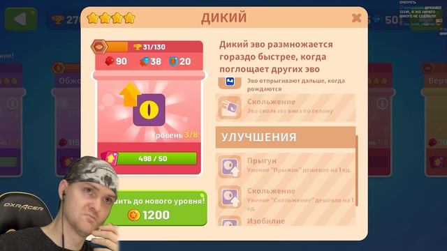 ЯДОВИТЫЕ ЖЕЛЕЙКИ ► Evo Pop #4 смотреть онлайн