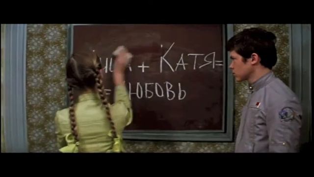Ромашка смотреть онлайн
