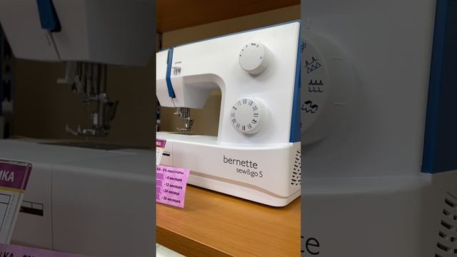 Как выбрать швейную машину.mov смотреть онлайн