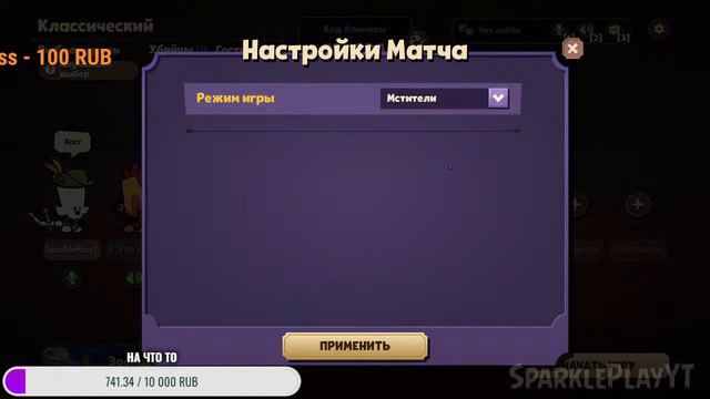 Стримчанский по suspects mystery mansion. Наслаждаемся) | Ставим лайки ;3 смотреть онлайн