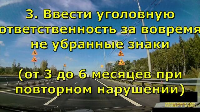 Проблема 1 - Дорожные знаки. смотреть онлайн