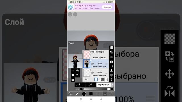 Как сделать аву в тик ток, как у популярных роблоксеров? смотреть онлайн