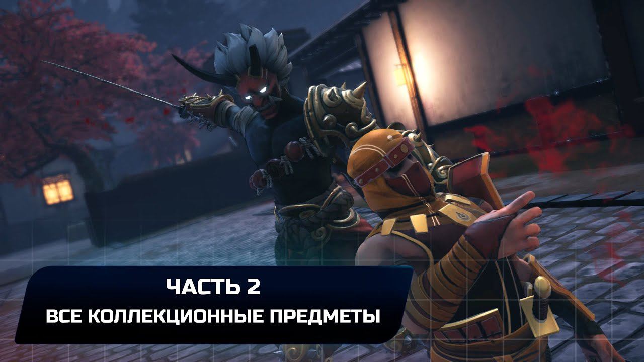 Aragami 2 Часть 2 Все золотые статуи и чертежи смотреть онлайн