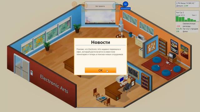 Game Dev Tycoon part 2 - 45 минут на хит!!! смотреть онлайн