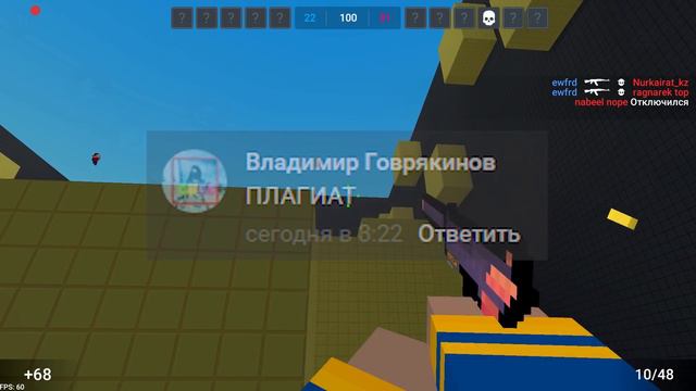 Это будет ГЛОБАЛЬНОЕ ОБНОВЛЕНИЕ Блок Страйк - Block Strike смотреть онлайн