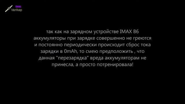 DURACELL 750mAh ТЕСТ аккумуляторов смотреть онлайн