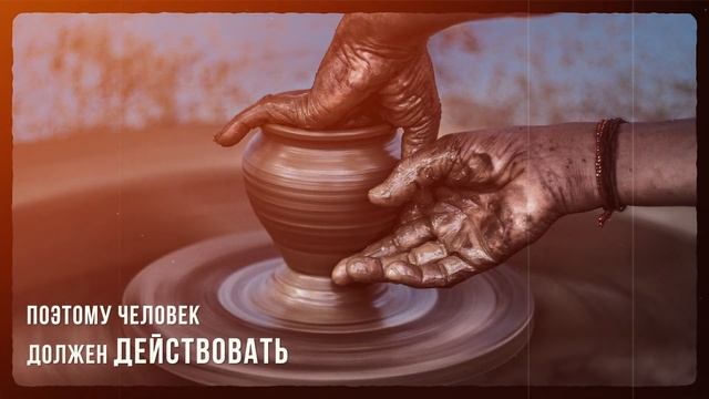 Бхагават_гита, глава 3, стихи 4, 19 смотреть онлайн