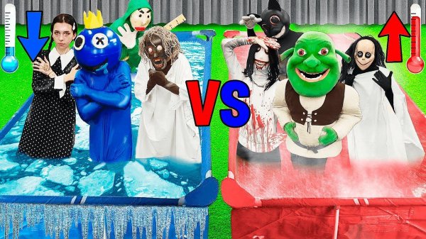 Поместили всех монстров в холодный и горячий бассейн