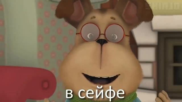 Если мы не можем вытащить малыша из сейфа ... смотреть онлайн