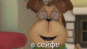 Если мы не можем вытащить малыша из сейфа ...