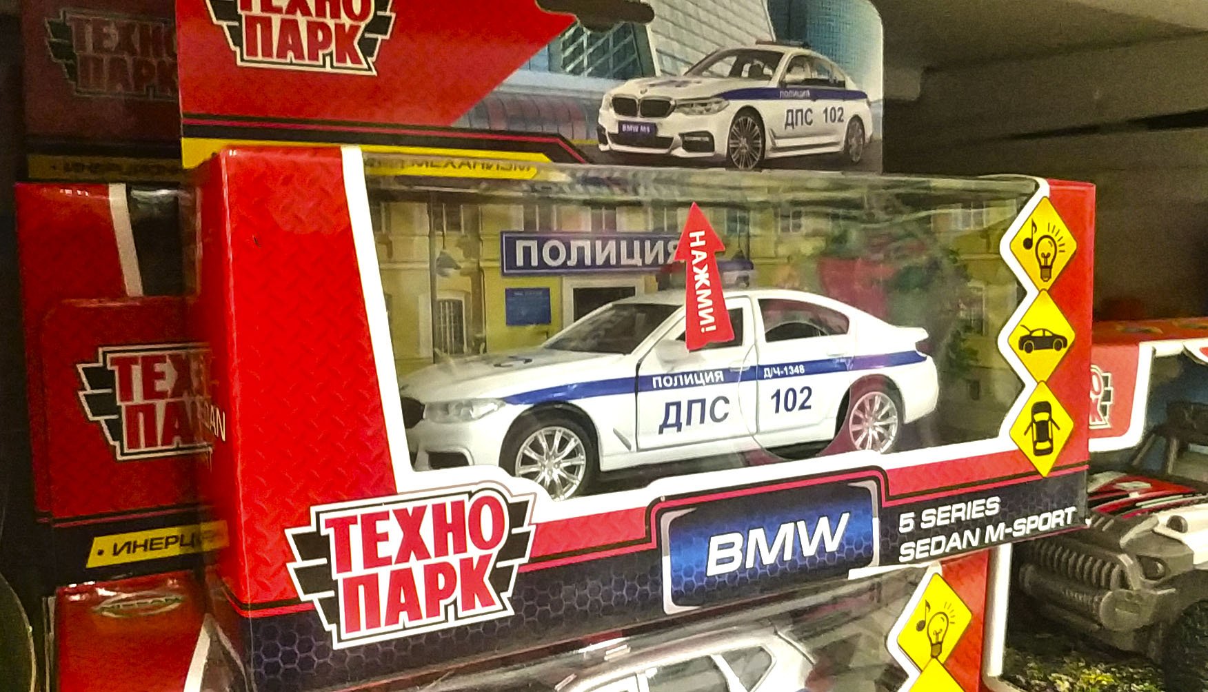 Покупка машинок! КРУТЫЕ НОВИНКИ! Где такое купить? Про машинки. смотреть онлайн