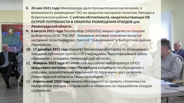 Дронов М.Ю. ЭОЛО(Презентация) смотреть онлайн