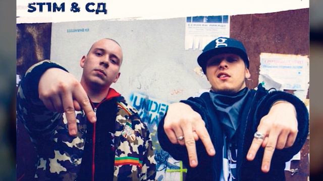 CZAR, СД, ST1M, SCHOKK «В бой идут одни старики» (NEW2020)