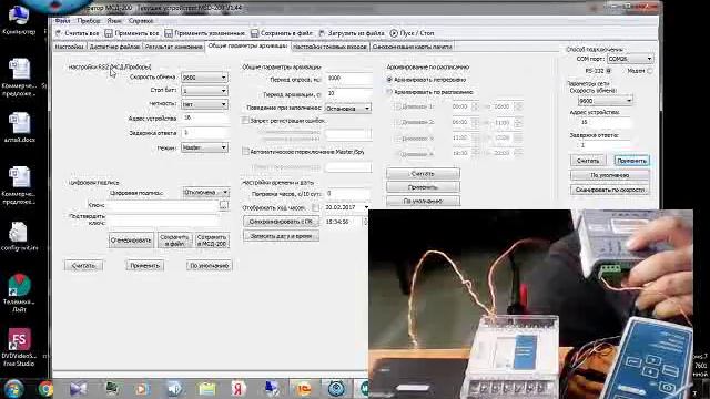 Подключение ОВЕН МСД200