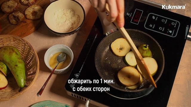 Грушево-яблочный десерт с кедровыми орешками | Рецепт Kukmara смотреть онлайн