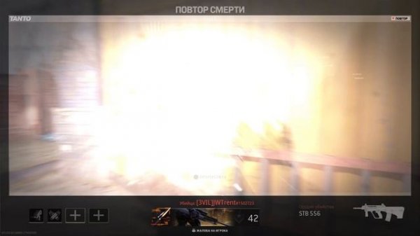 Ricochet в действии