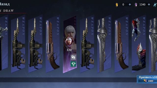 Devil my Cry mobail смотреть онлайн