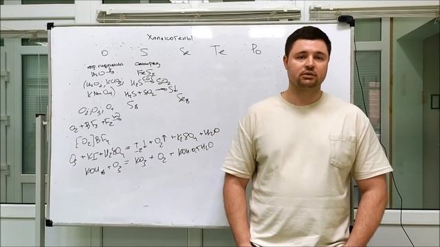 Химия. Интеллектуал смотреть онлайн