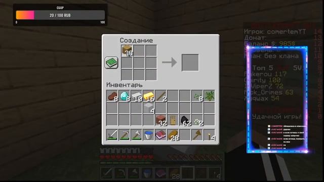 Стрим по Майнкрафту на сервере battlecraft смотреть онлайн