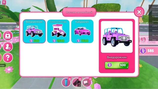 Как я строю дом Барби Barbie Roblox смотреть онлайн