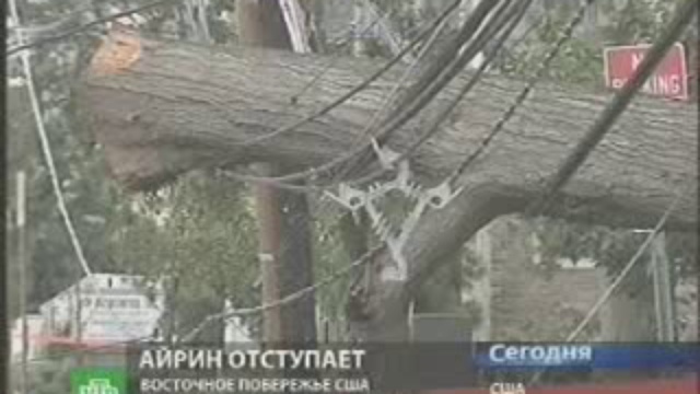 Ураган в США смотреть онлайн