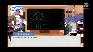 🇺🇦//Реакция стран на меме// Часть 1🇷🇺