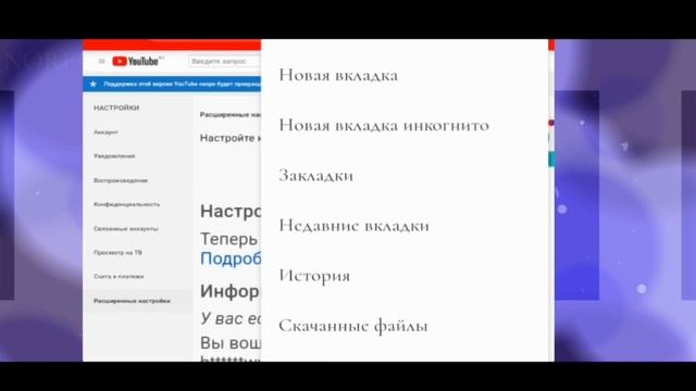 ?Туториал как поставить превью на видео через телефон? // Gacha life // NORELI // смотреть онлайн