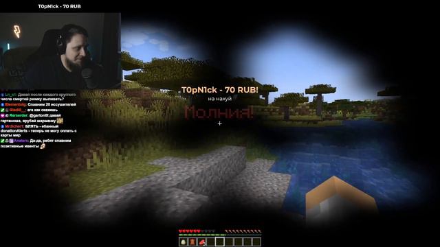 Зрители Пытаются Напоить Риву - 1 часть смотреть онлайн