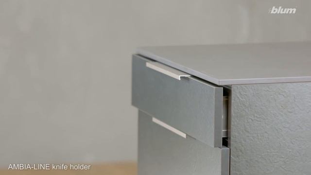Куда сложить ложки и вилки в кухне? AMBIA-LINE поможет! КДМ-Интеркомплект. смотреть онлайн