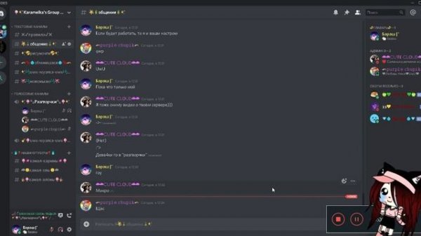 Дискорд сервер :0 ~ | Discord server | ~ Приглашение в описании