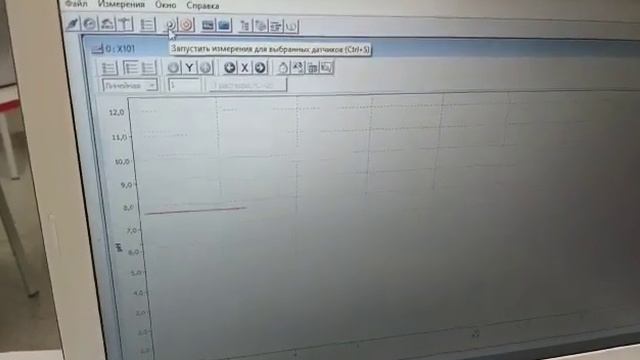 2. Порядок проведения определения уровня рН воды смотреть онлайн