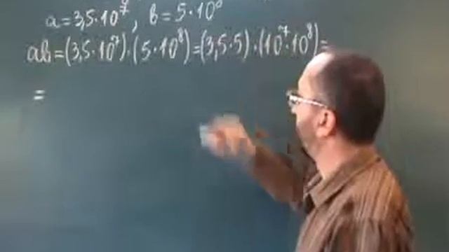 Фізика 7 Урок 05 Стандартний вигляд числа та дії з степенями смотреть онлайн