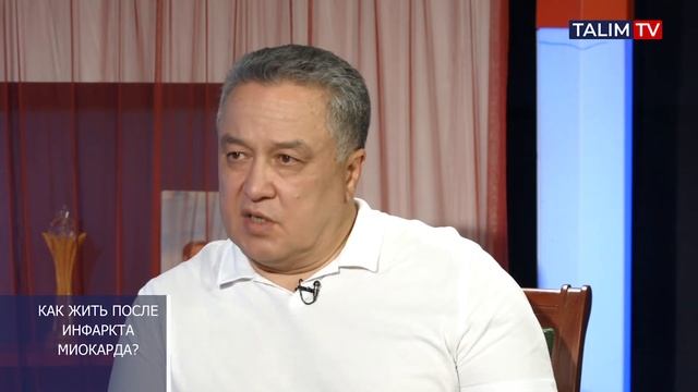 Как жить после инфаркта миокарда? смотреть онлайн