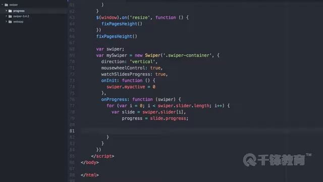 千锋Web前端教程：15 swiper案例 progress смотреть онлайн