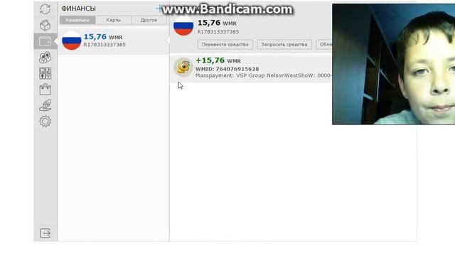 Моя первая зарплата!!! смотреть онлайн