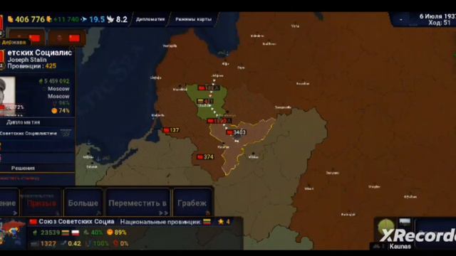 МЕЧТА ЛЕНИНА! прохождение Aoc2 СССР #aoc2  #ссср