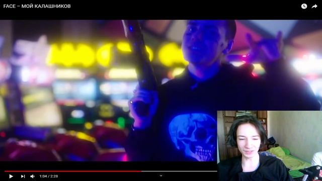 FACE-МОЙ КАЛАШНИКОВ РЕАКЦИЯ НА КЛИП! смотреть онлайн