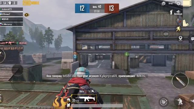 ?Быстрая катка в пабг (меня иногда плохо слышно)? смотреть онлайн