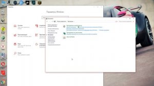 Как запустить старую игру на Windows 10