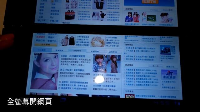 SONY Tablet P操作 смотреть онлайн