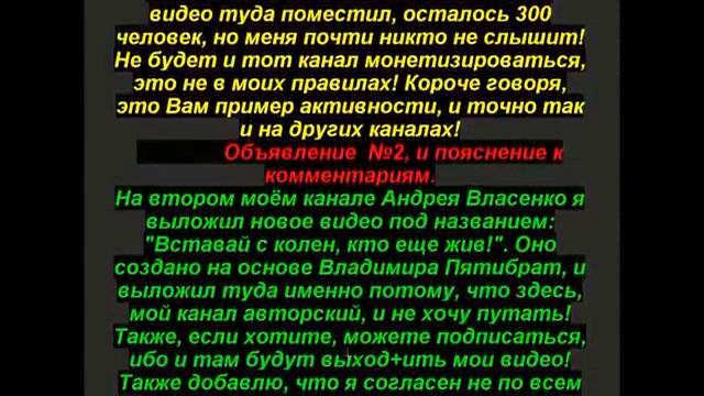 На этом канале все подписчики богатыри! смотреть онлайн