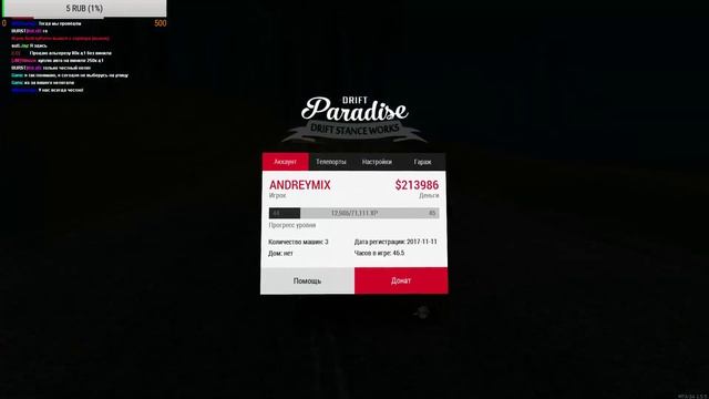 Катаем в МТА на Drift Paradise#2 смотреть онлайн