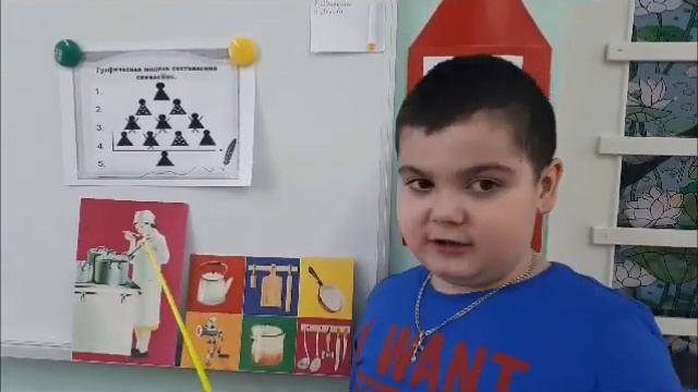синквейн смотреть онлайн