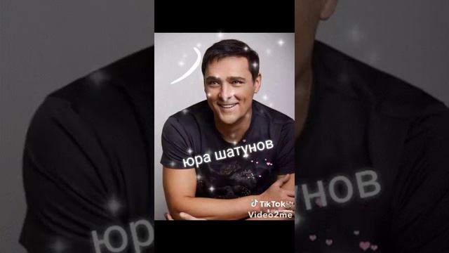 Грёзи..Юра Шатунов..1973-2022 смотреть онлайн