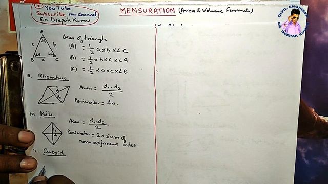 Mensuration || Area and Volume formula for all Civil Engineers || смотреть онлайн