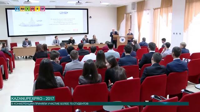 Kazan UpExPro 2017 смотреть онлайн
