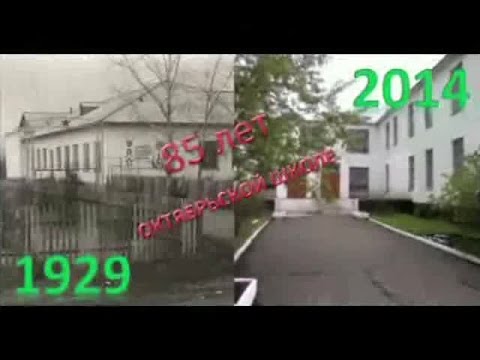 Октябрьской школе 85 лет смотреть онлайн